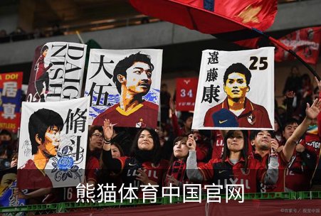 了解熊猫体育中国官网