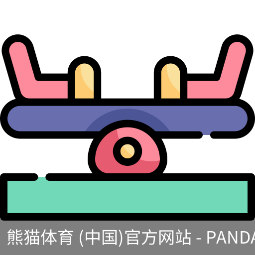 熊猫体育中国官网